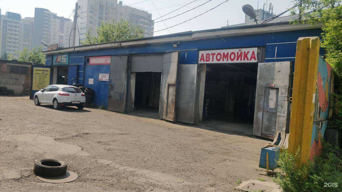 Отзывы на компанию Wash&Drive в Красноярске c фото - фотография 2 из 2