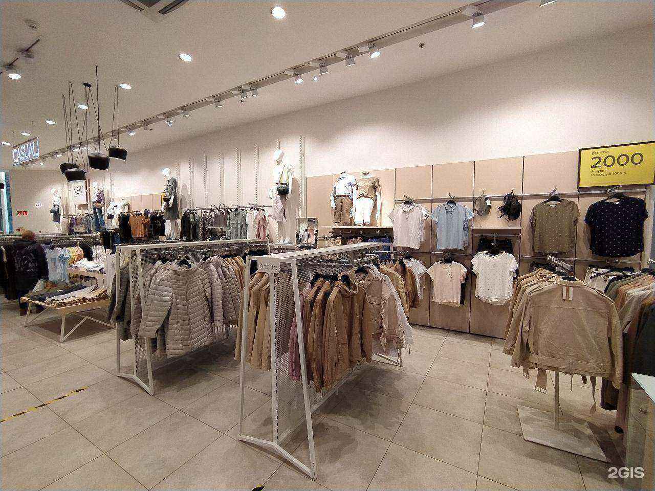 Отзывы на компанию O`stin в г. Екатеринбург c фото