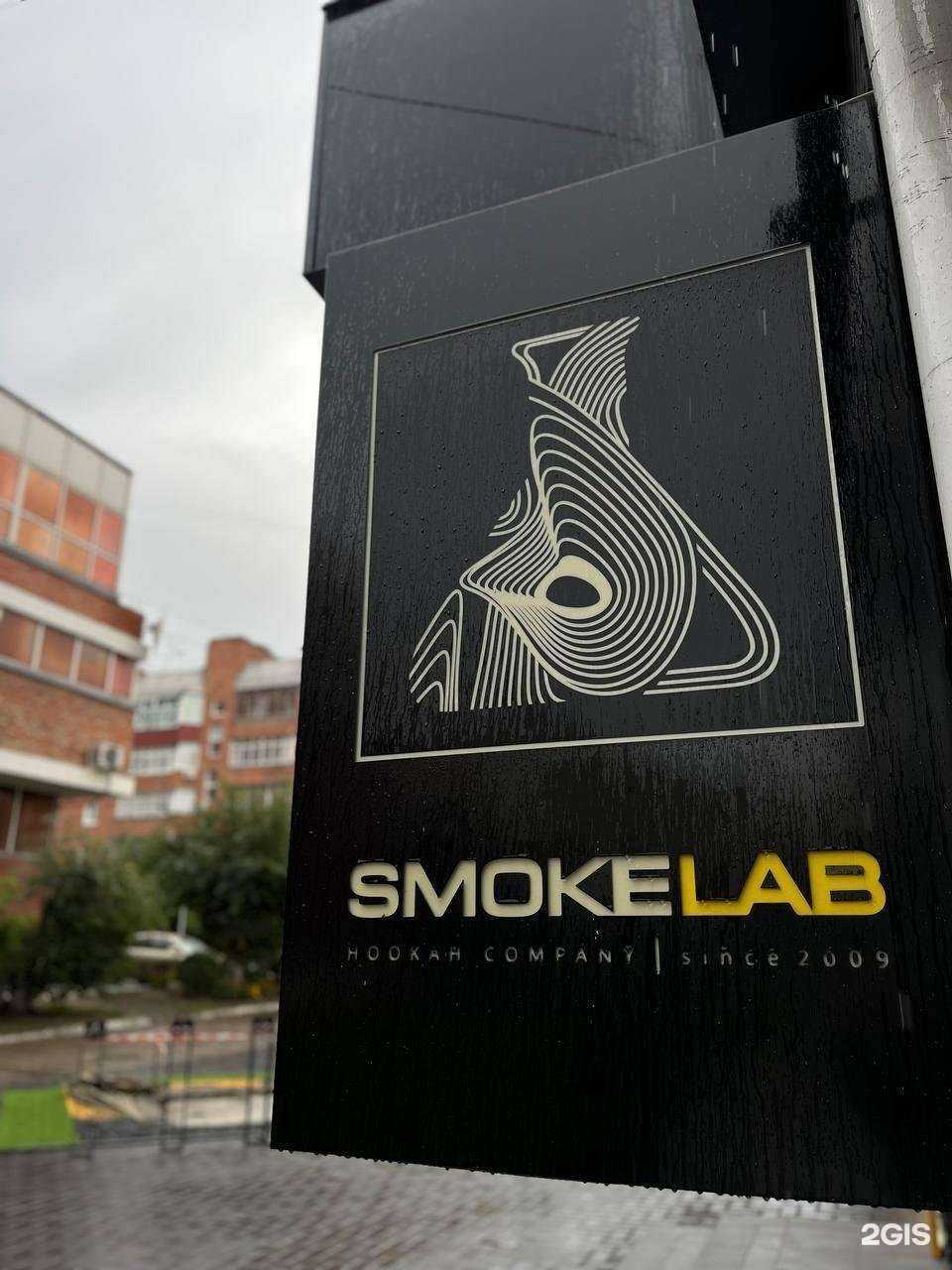 Отзывы на компанию S. Lab в Омске c фото