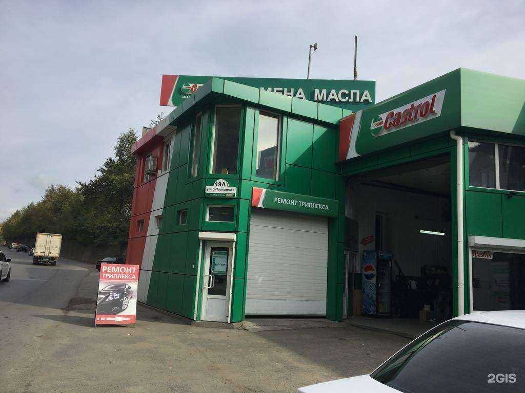 Отзывы на компанию АльфаВладхолод в Владивостоке c фото - фотография 2 из 2