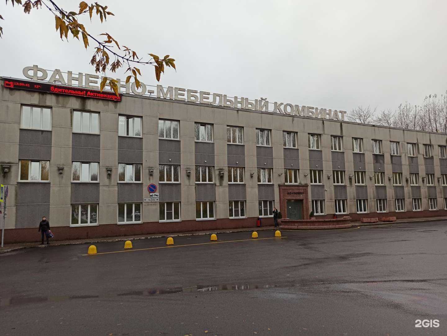 Отзывы на компанию Череповецкий фанерно-мебельный комбинат в Череповце c фото