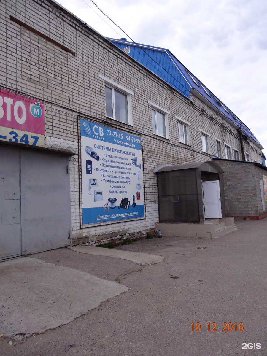 Отзывы на компанию Автоателье в г. Ульяновск c фото