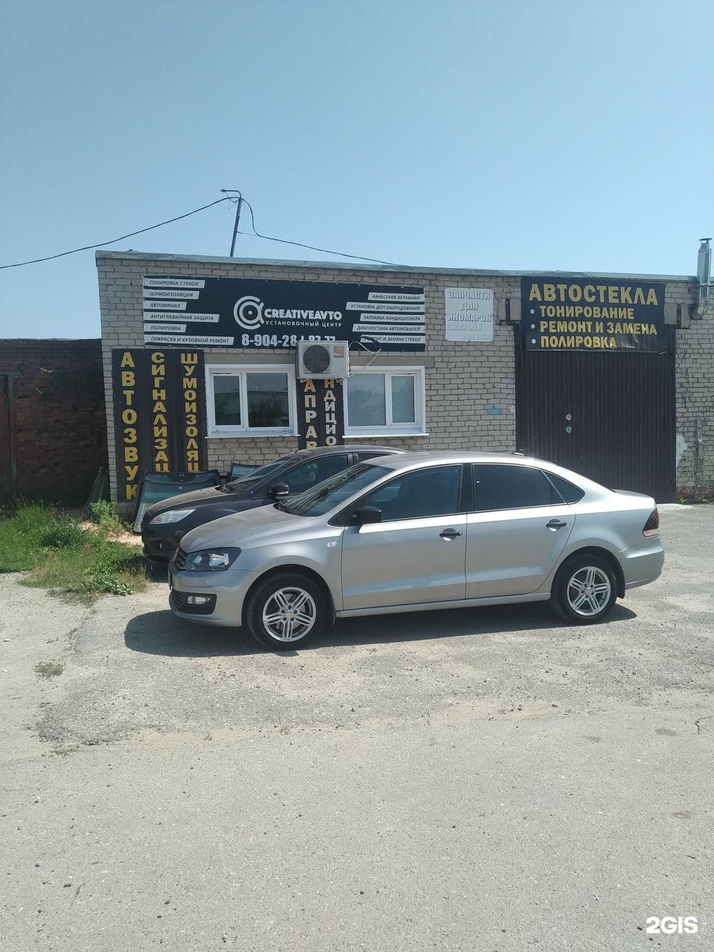 Отзывы на компанию Creativeavto в Елеце c фото