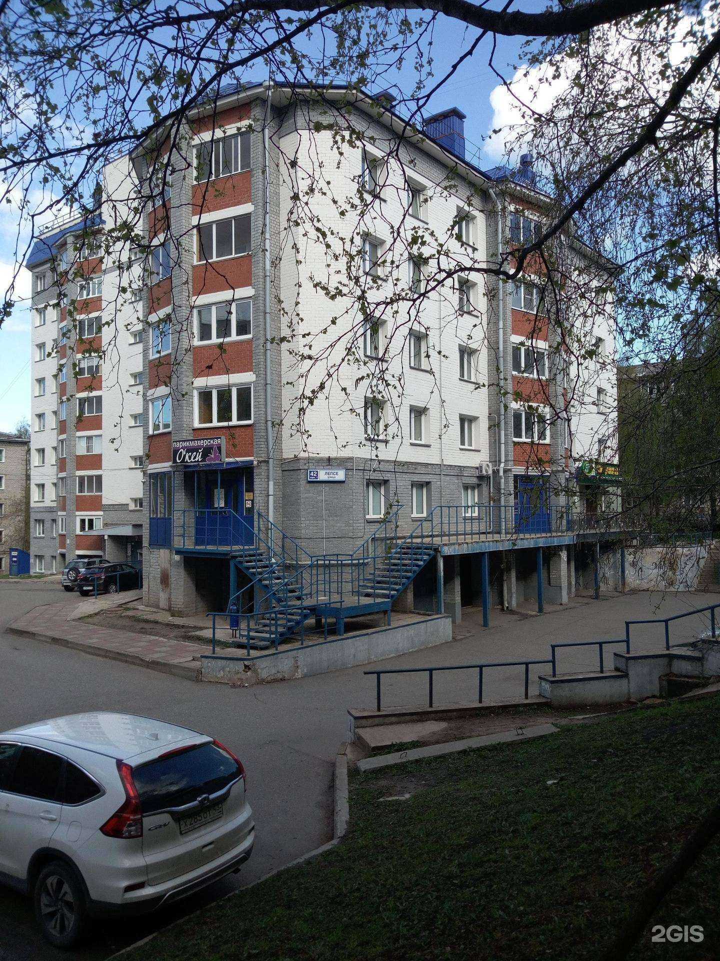 Отзывы на компанию Karnaval43 в Кирове c фото - фотография 2 из 2