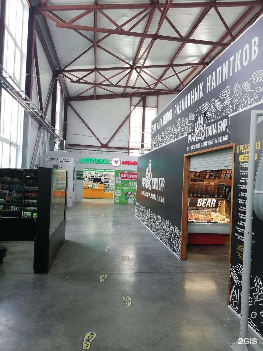 Отзывы на компанию Мелодия здоровья в г. Хабаровск c фото