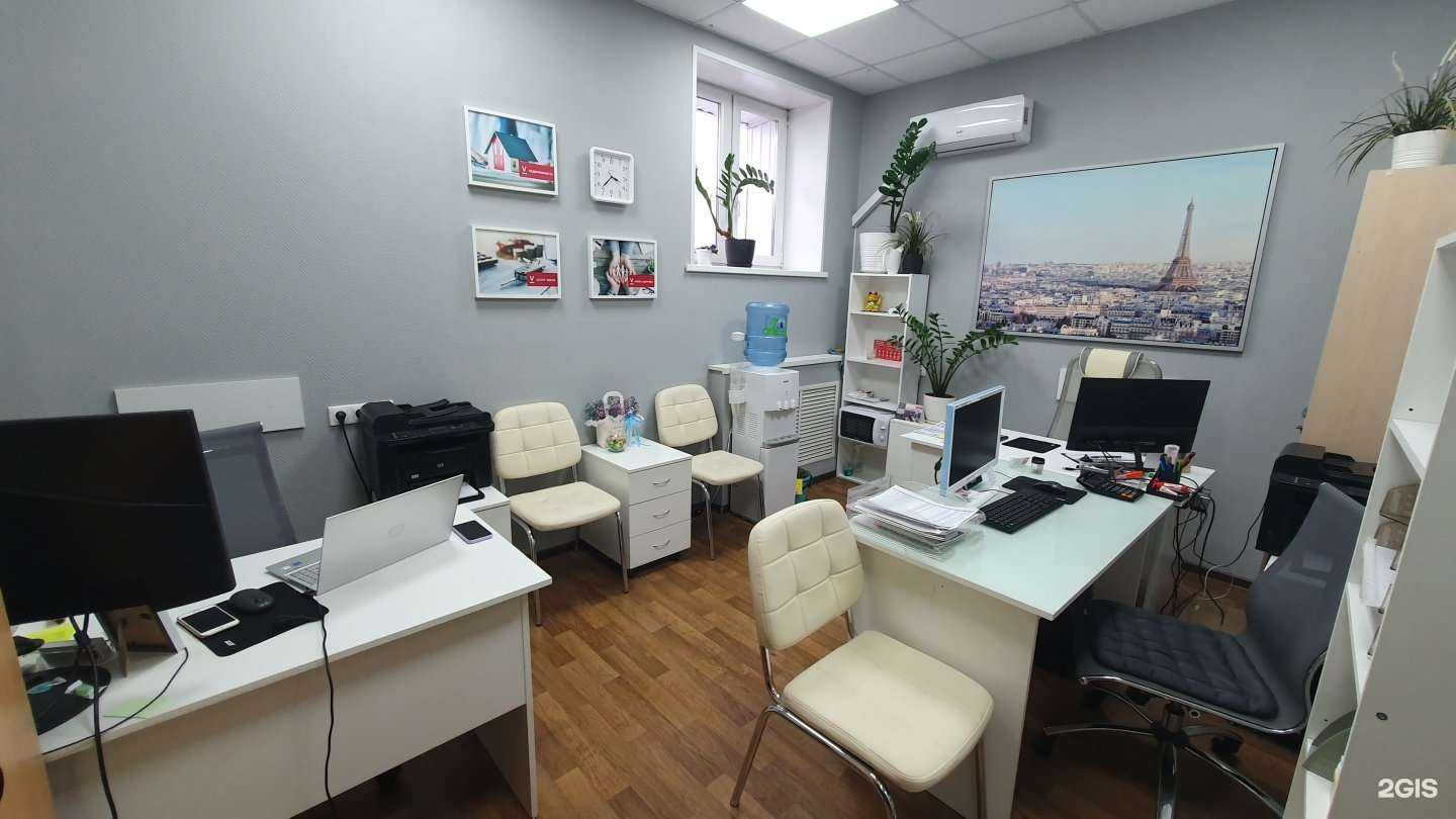 Отзывы на компанию Vesta  в Уфе c фото