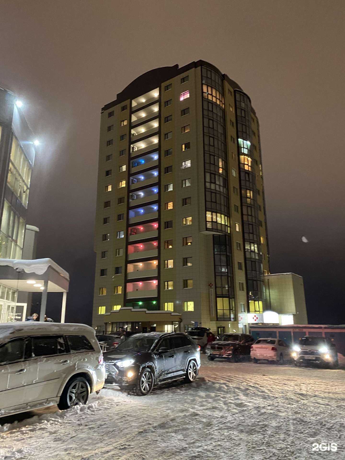 Отзывы на компанию Альфа-центр Здоровья в Мурманске c фото - фотография 2 из 2