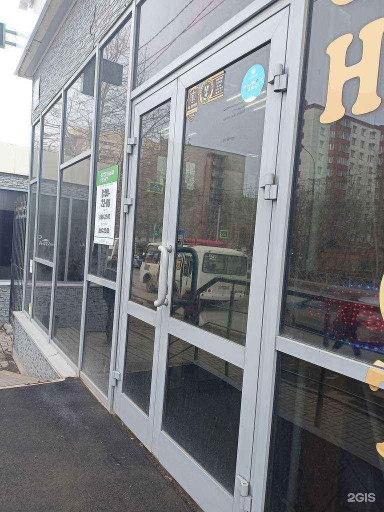 Отзывы на компанию Экона в Новосибирске c фото