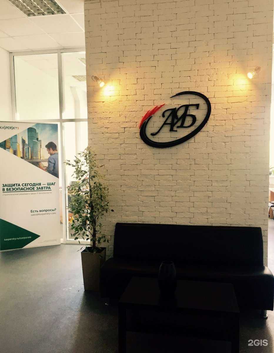 Отзывы на компанию Академия информационной безопасности в Саратове c фото