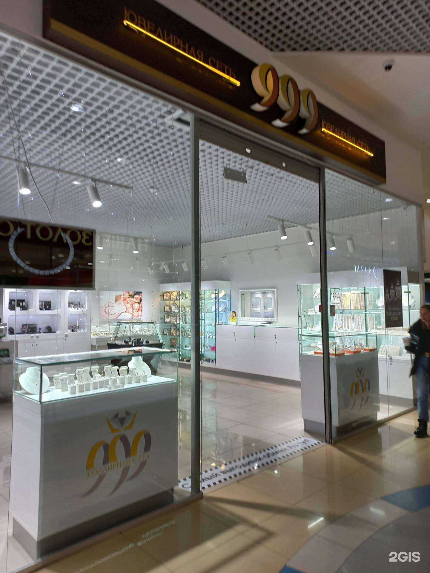 Отзывы на компанию 999 в Тольятти c фото