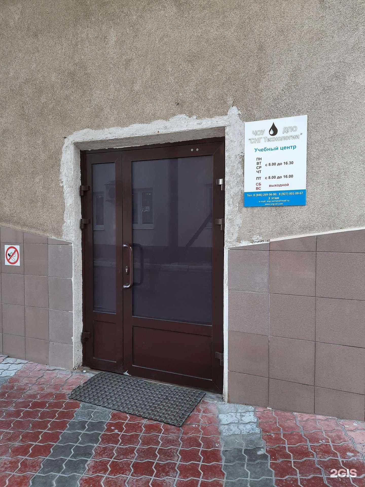 Отзывы на компанию Адм-групп в Самаре c фото