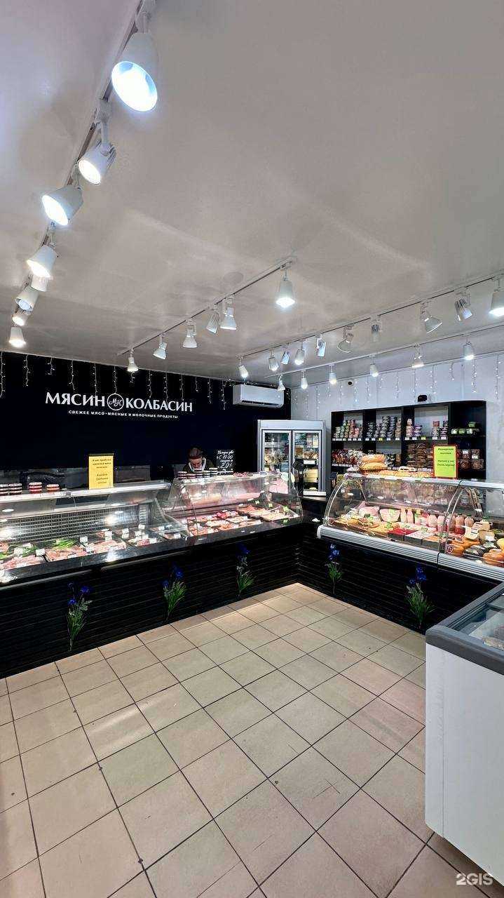 Отзывы на компанию Мясин Колбасин в Ярославле c фото