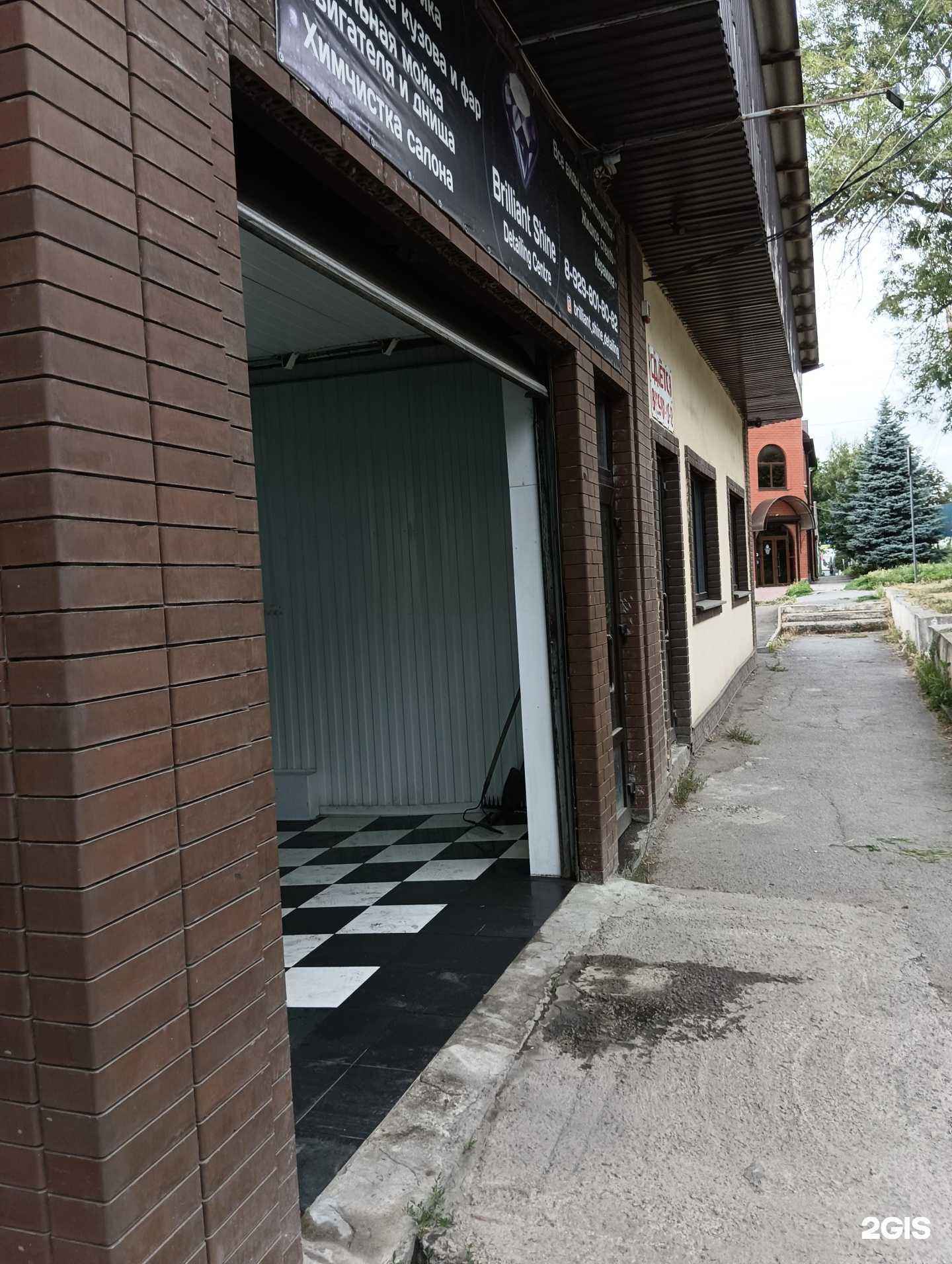 Отзывы на компанию Briliant Shine в г. Шахты c фото