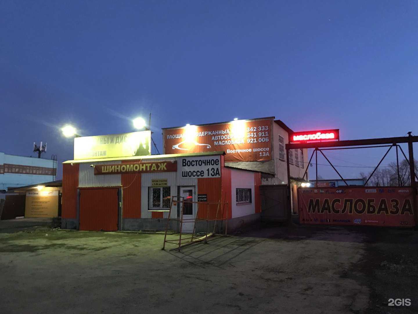 Отзывы на компанию Avtovegas в г. Нижний Тагил c фото