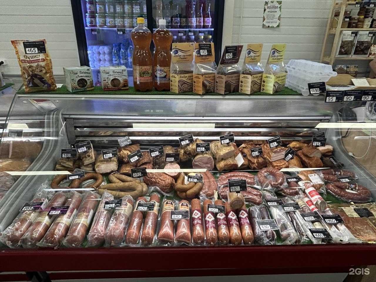 Отзывы на компанию Вкус и Польза в Новосибирске c фото