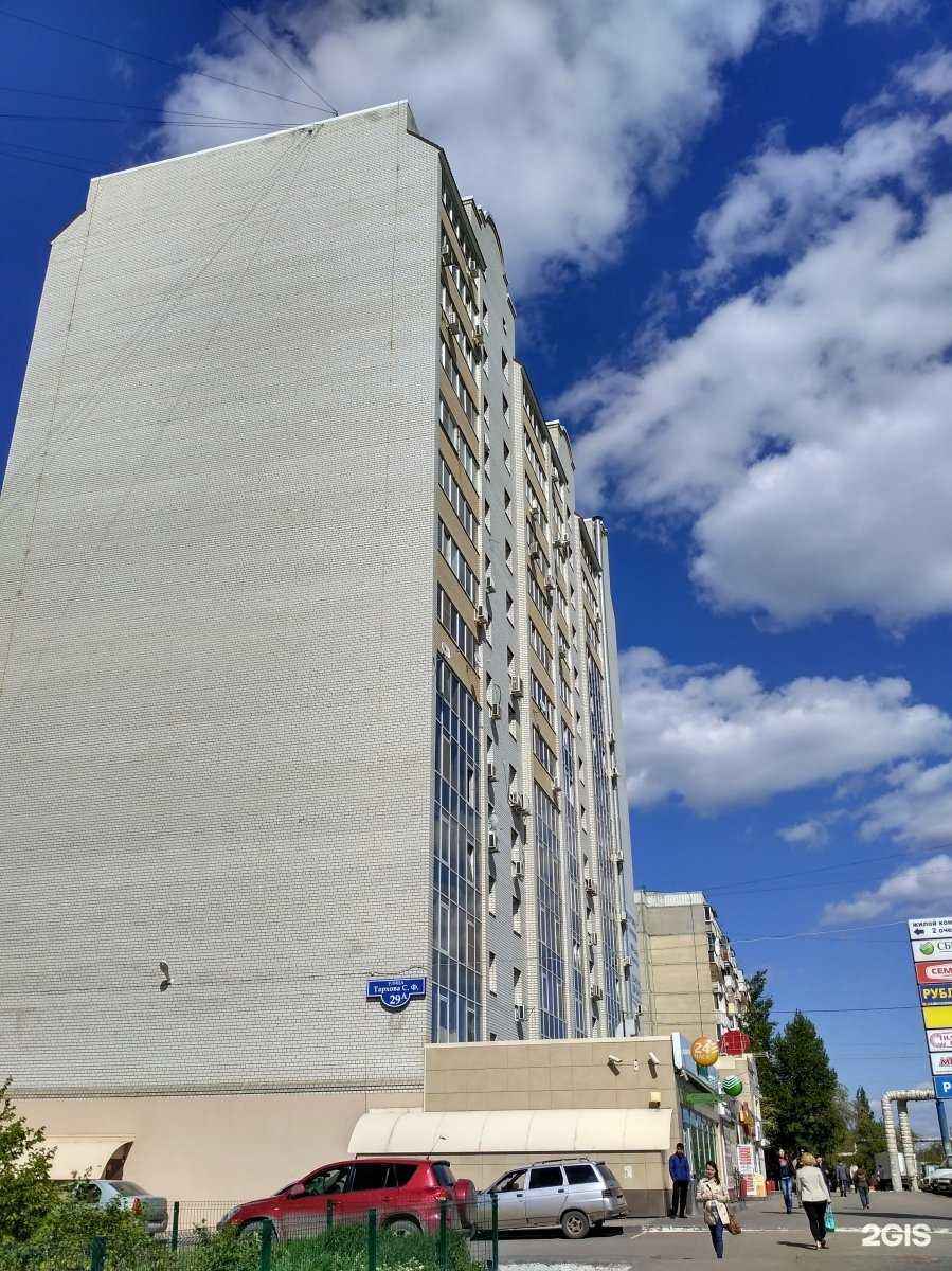 Отзывы на компанию Р-Стиль в Саратове c фото - фотография 2 из 2