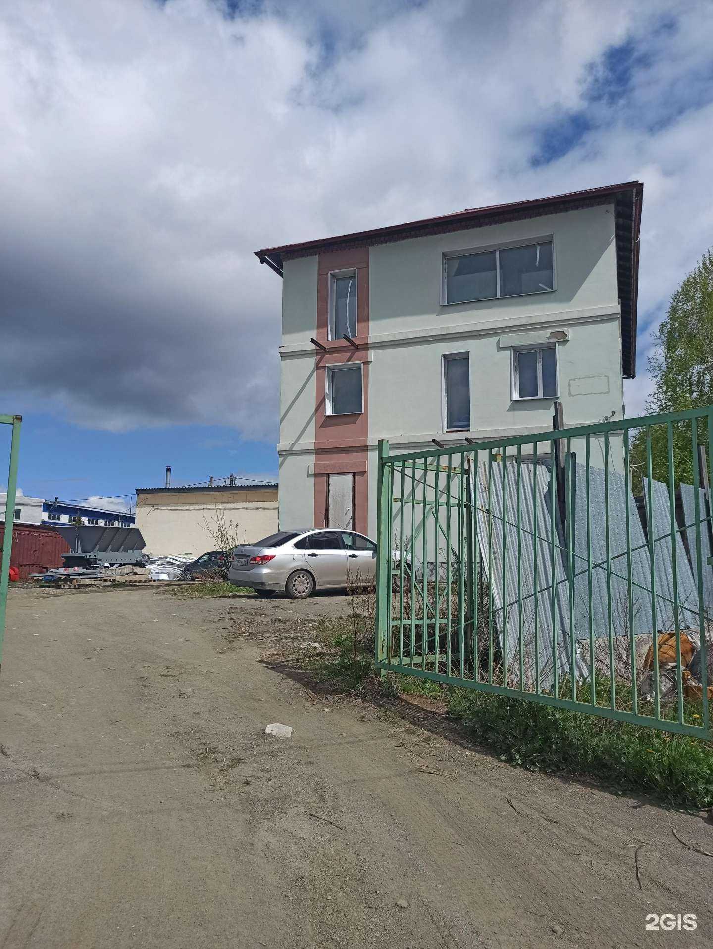 Отзывы на компанию Кондзин в Екатеринбурге c фото