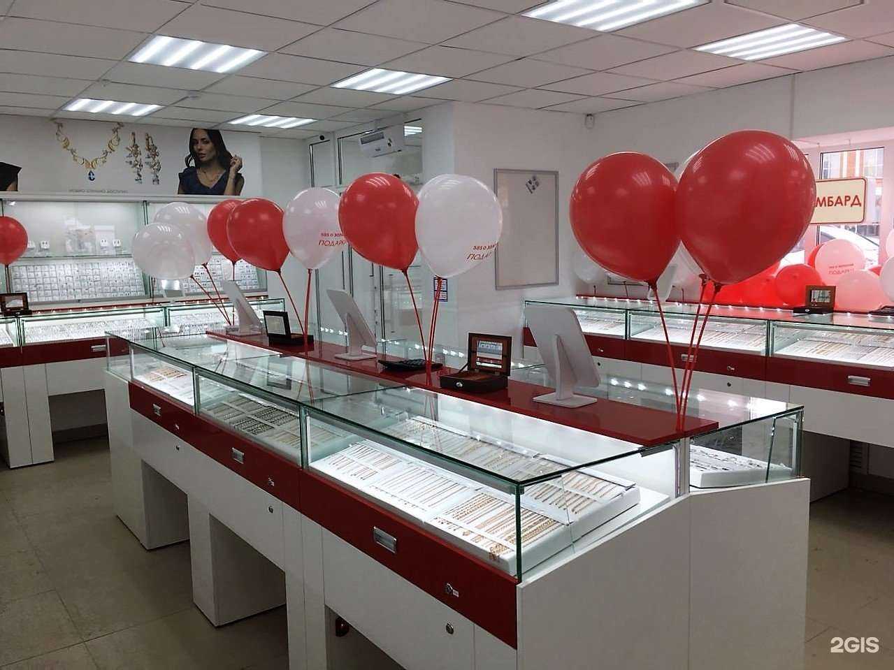 Отзывы на компанию 585*Золотой в Егорьевске c фото