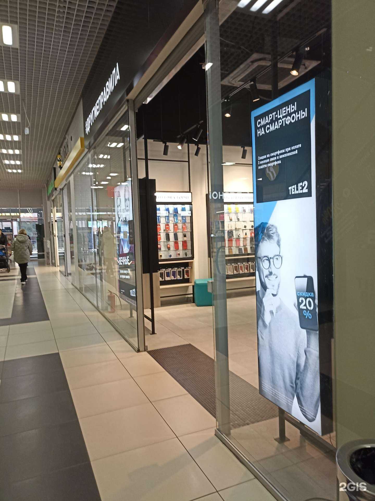 Отзывы на компанию t2 в Копейске c фото