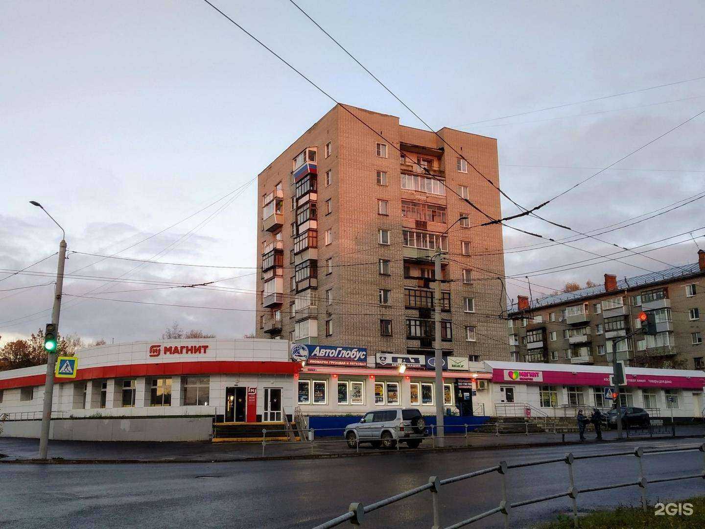 Отзывы на компанию Магнит Косметик в Владимире c фото - фотография 2 из 2