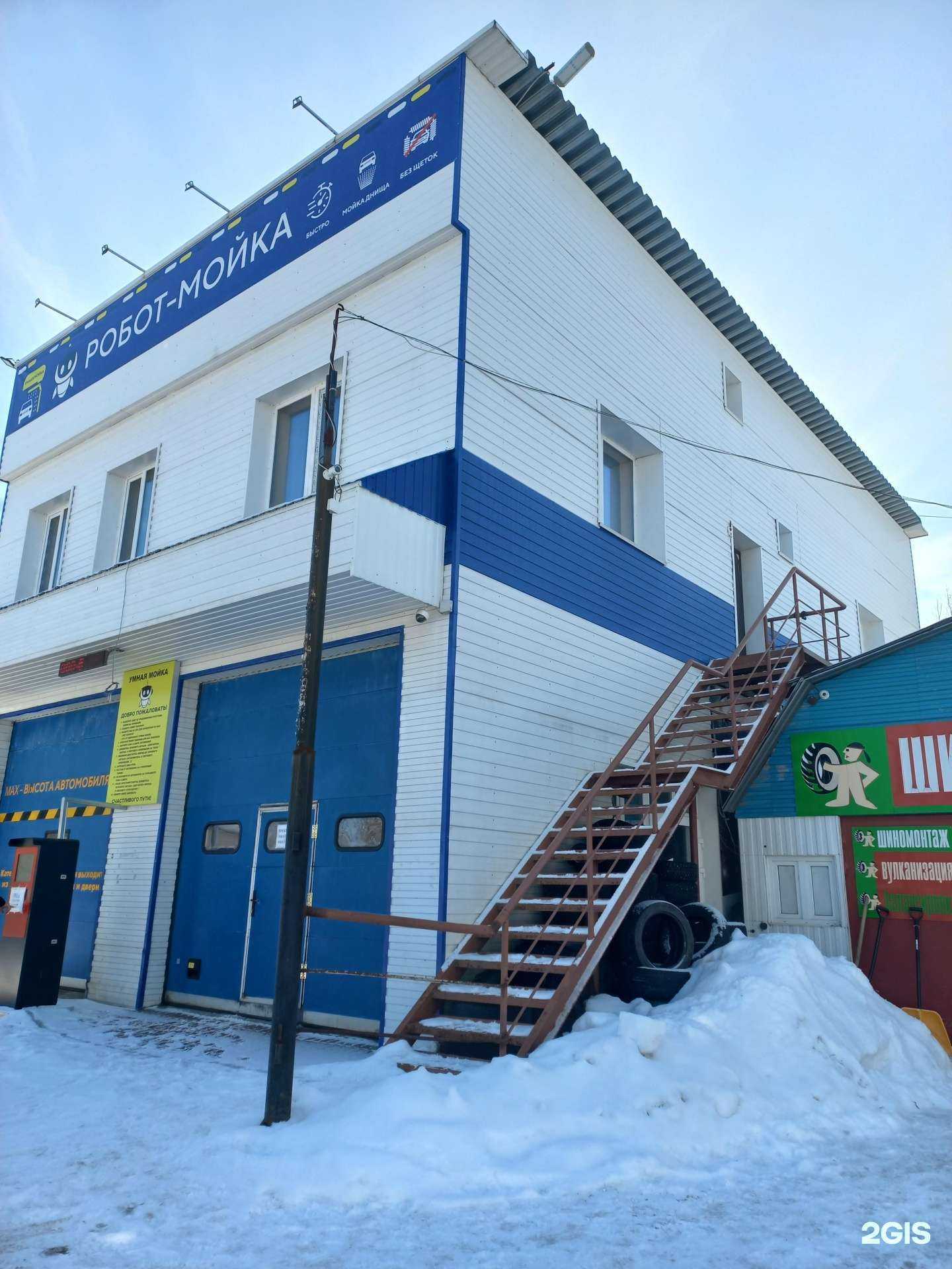 Отзывы на компанию Робот-мойка в Лангепасе c фото