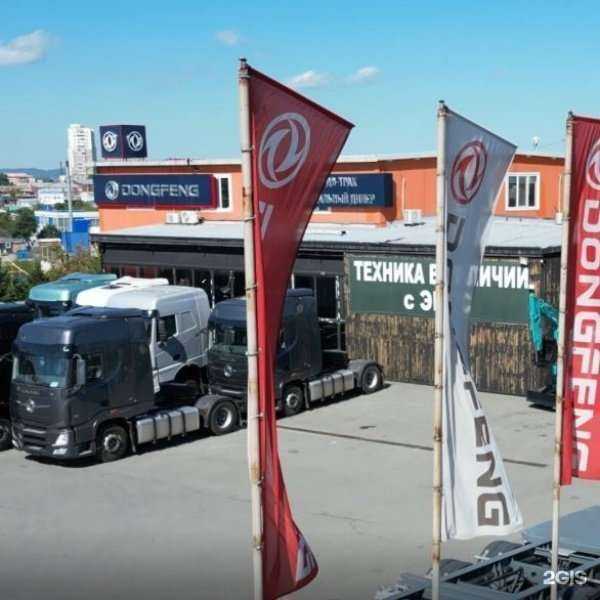 Отзывы на компанию Sino-Auto в г. Артём c фото