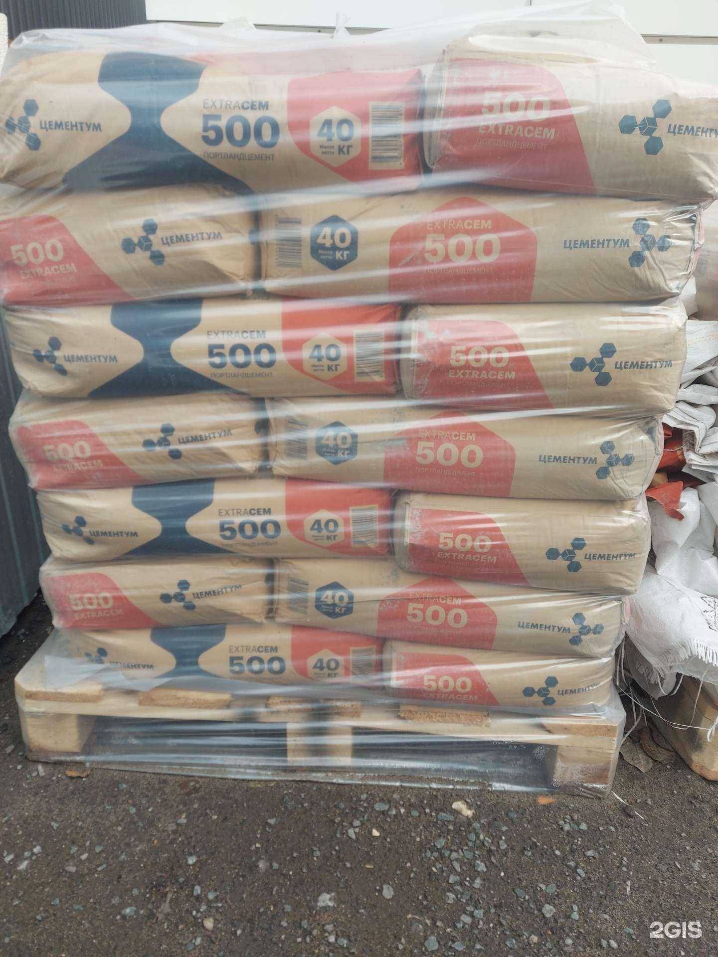 Отзывы на компанию Магазин строительных материалов в Самаре c фото