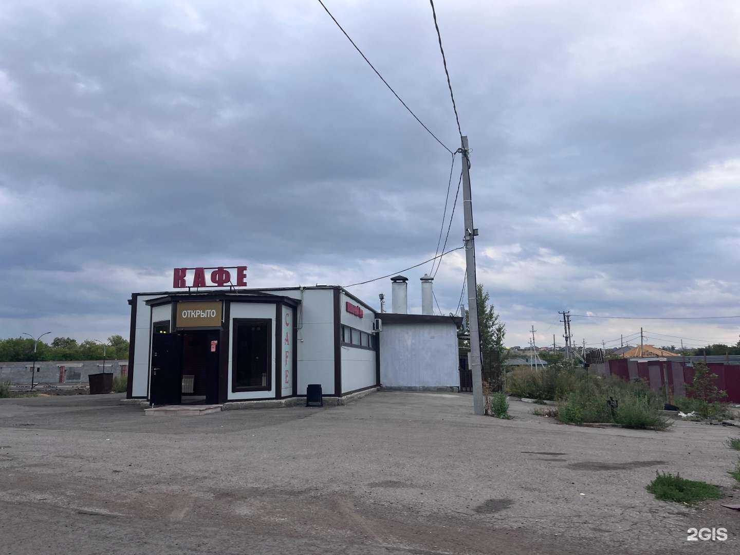 Отзывы на компанию Шашлычный Дом в Магнитогорске c фото - фотография 2 из 2