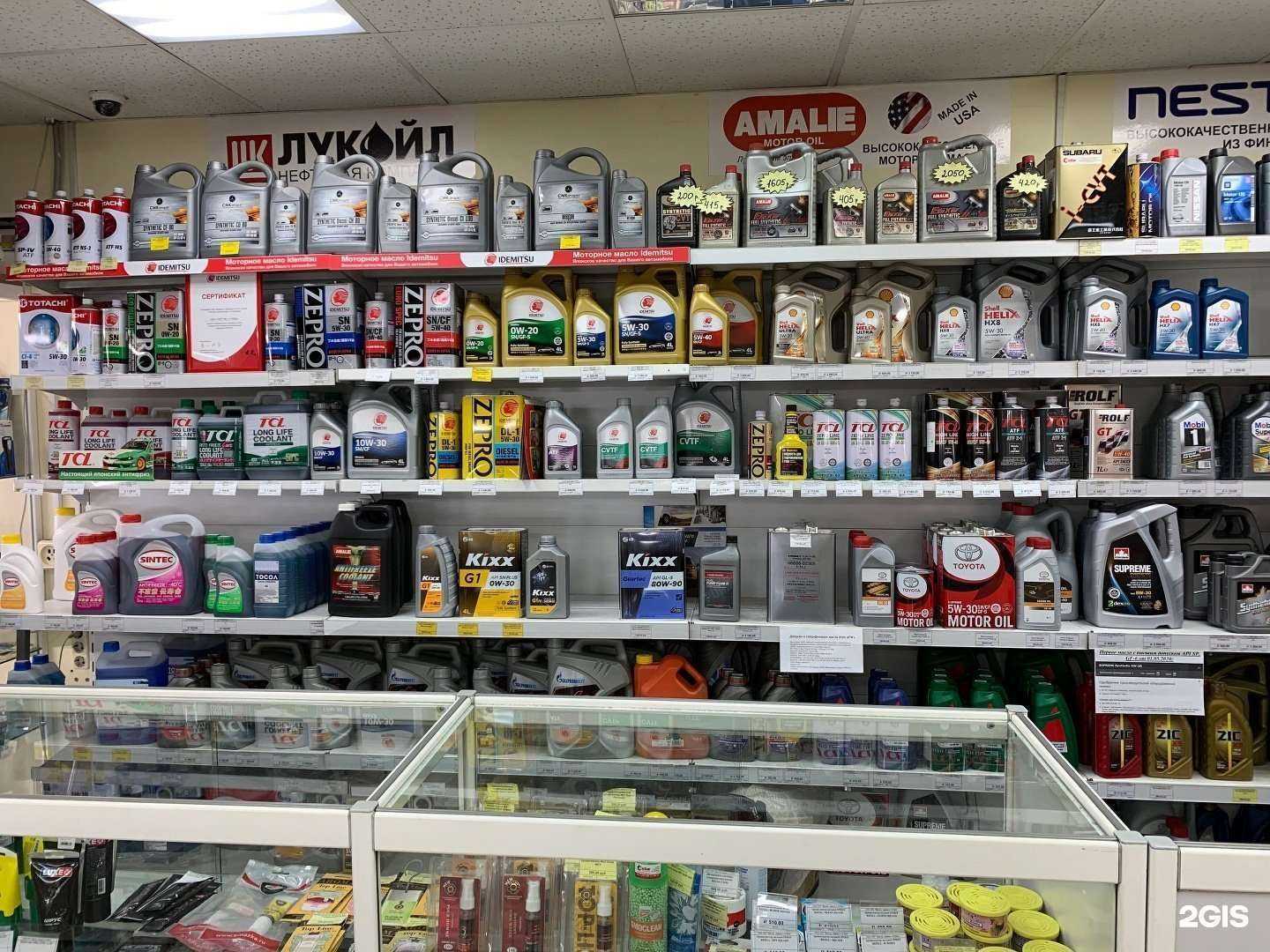 Отзывы на компанию Масла, Смазки и СОЖи в Иркутске c фото