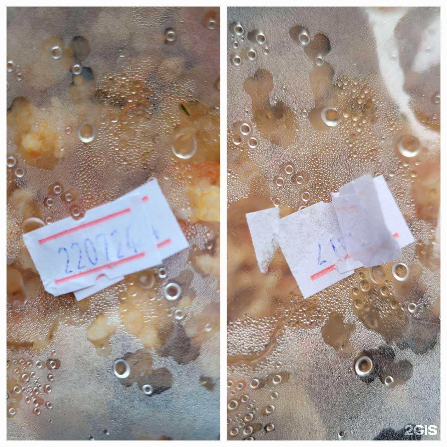 Отзывы на компанию Брауни в г. Уфа c фото