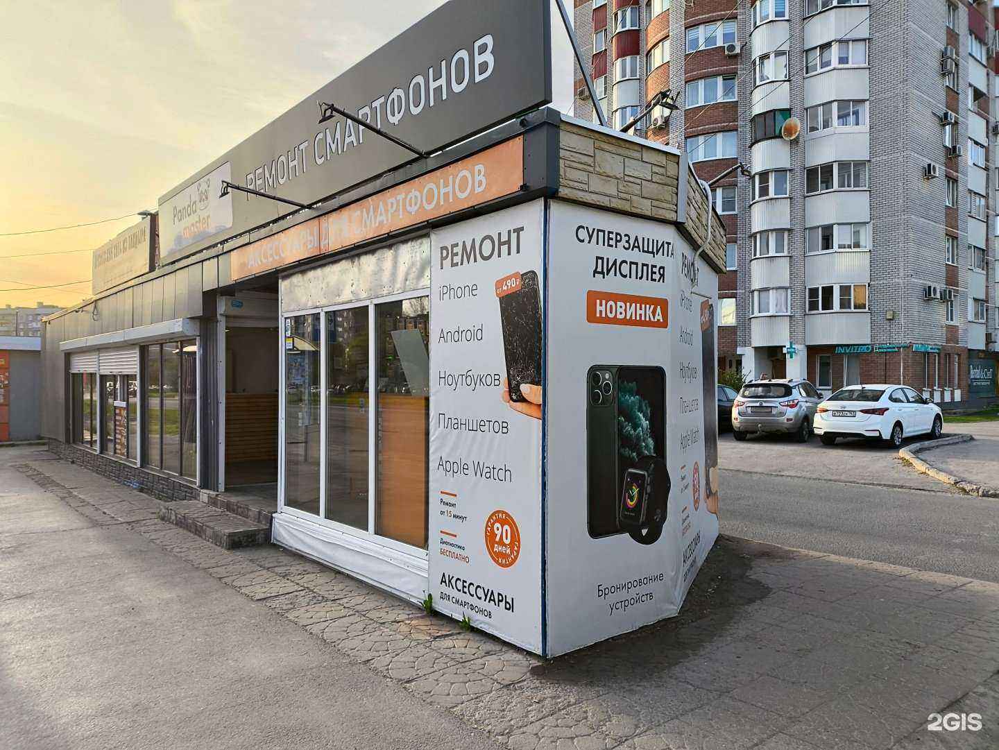 Отзывы на компанию Panda Master в Тольятти c фото