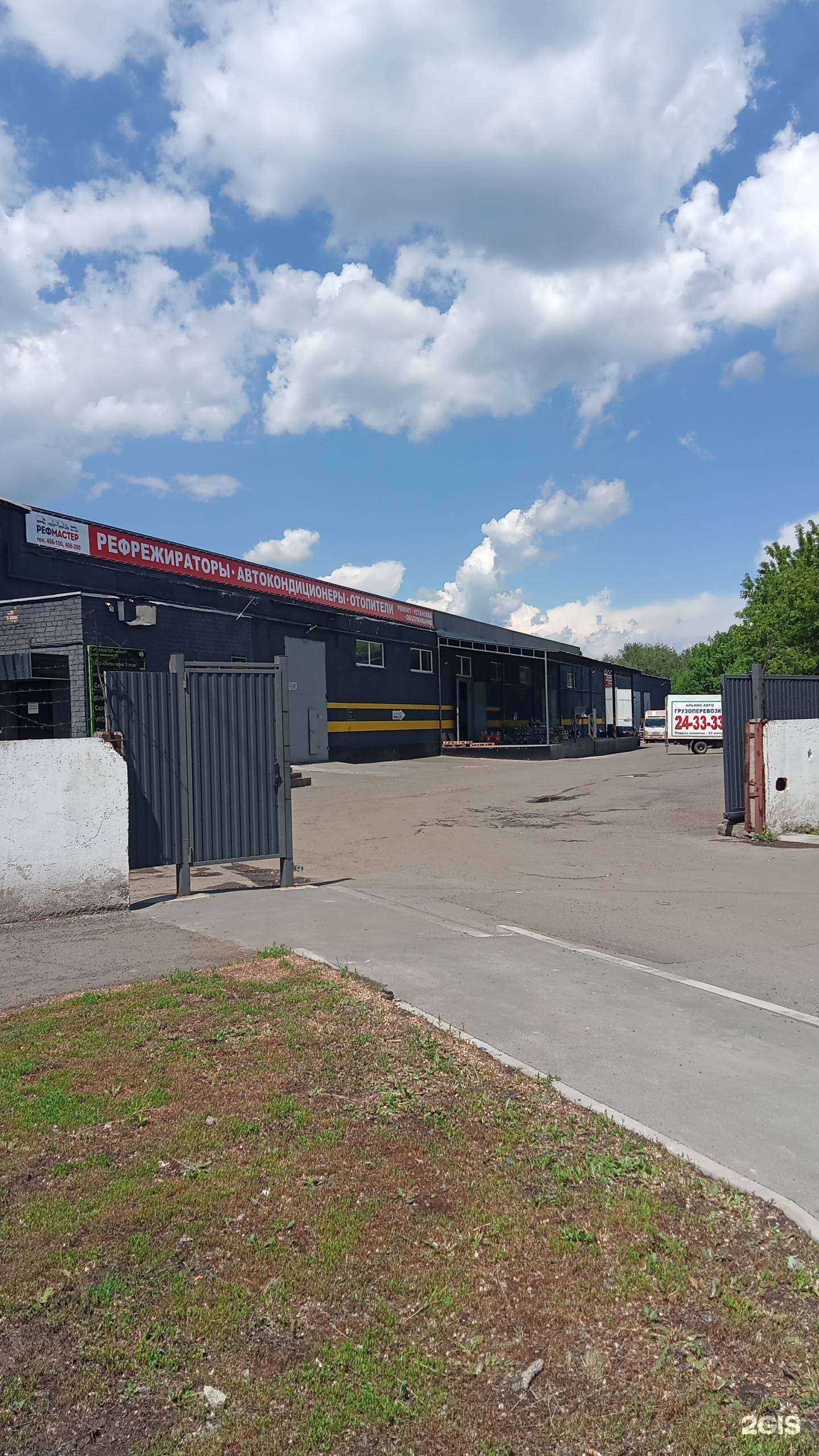 Отзывы на компанию Офис Тренд в г. Оренбург c фото