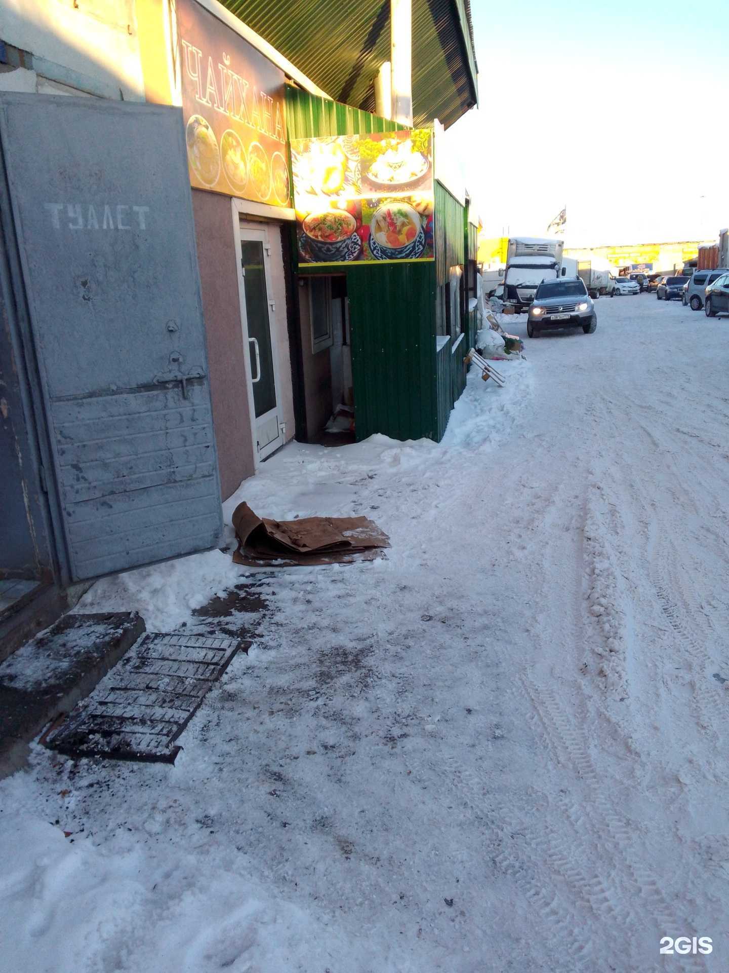 Отзывы на компанию Кафе таджикской кухни в г. Магнитогорск c фото