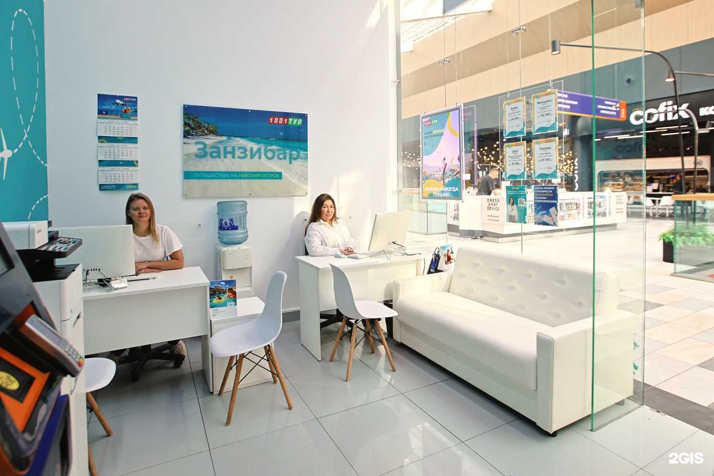 Отзывы на компанию 1001 Тур в Коммунарке c фото