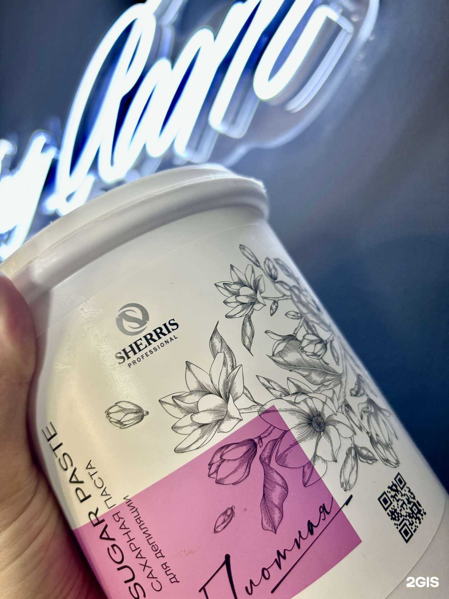 Отзывы на компанию Beauty room  в Казани c фото