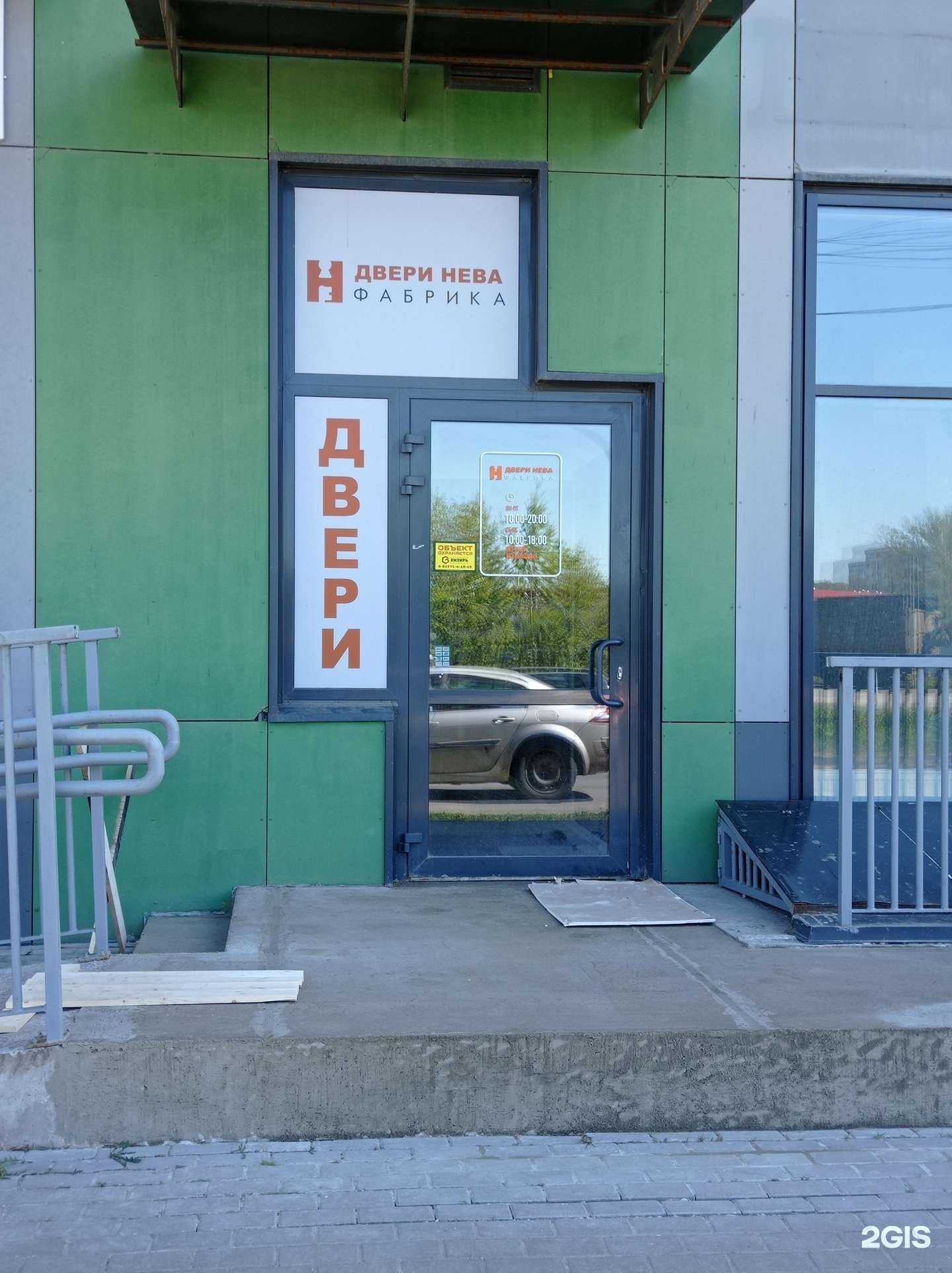Отзывы на компанию Двери Нева в г. Гатчина c фото