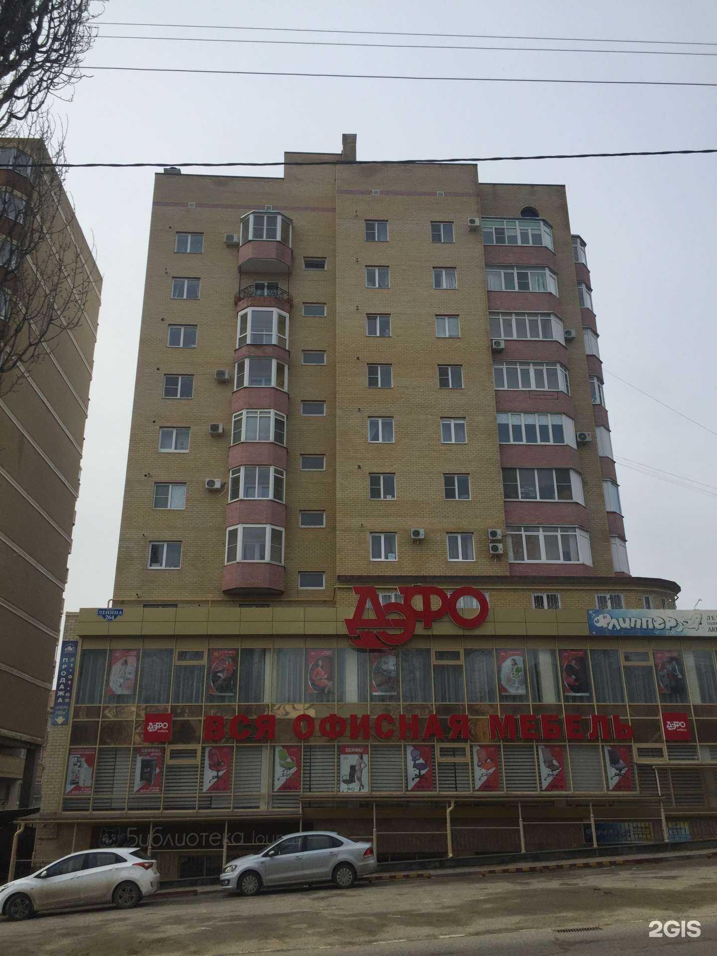 Отзывы на компанию Дэфо в Ставрополе c фото - фотография 2 из 2