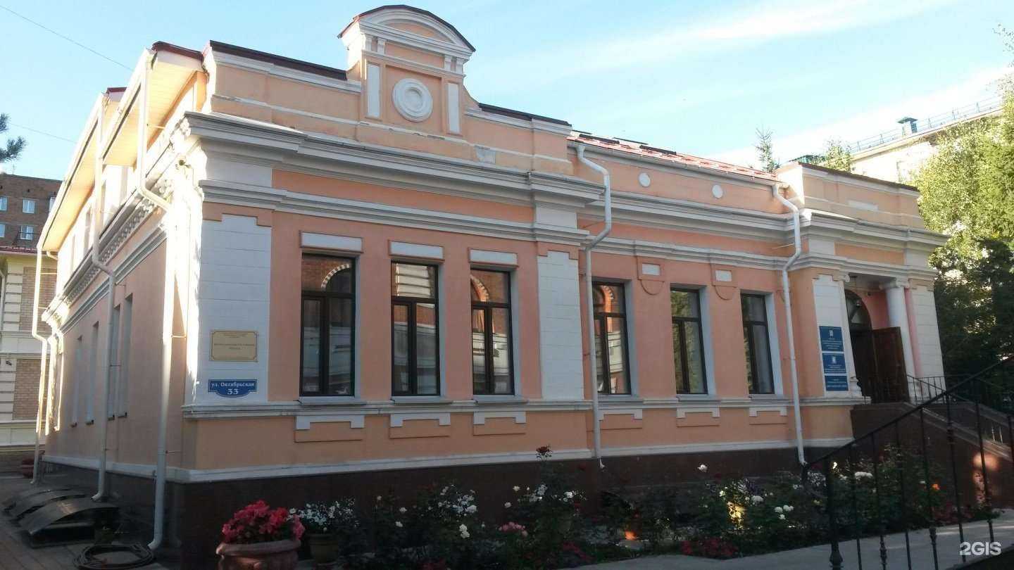 Отзывы на компанию Сибирский центр ценообразования в строительстве, промышленности и энергетике в Омске c фото - фотография 2 из 2