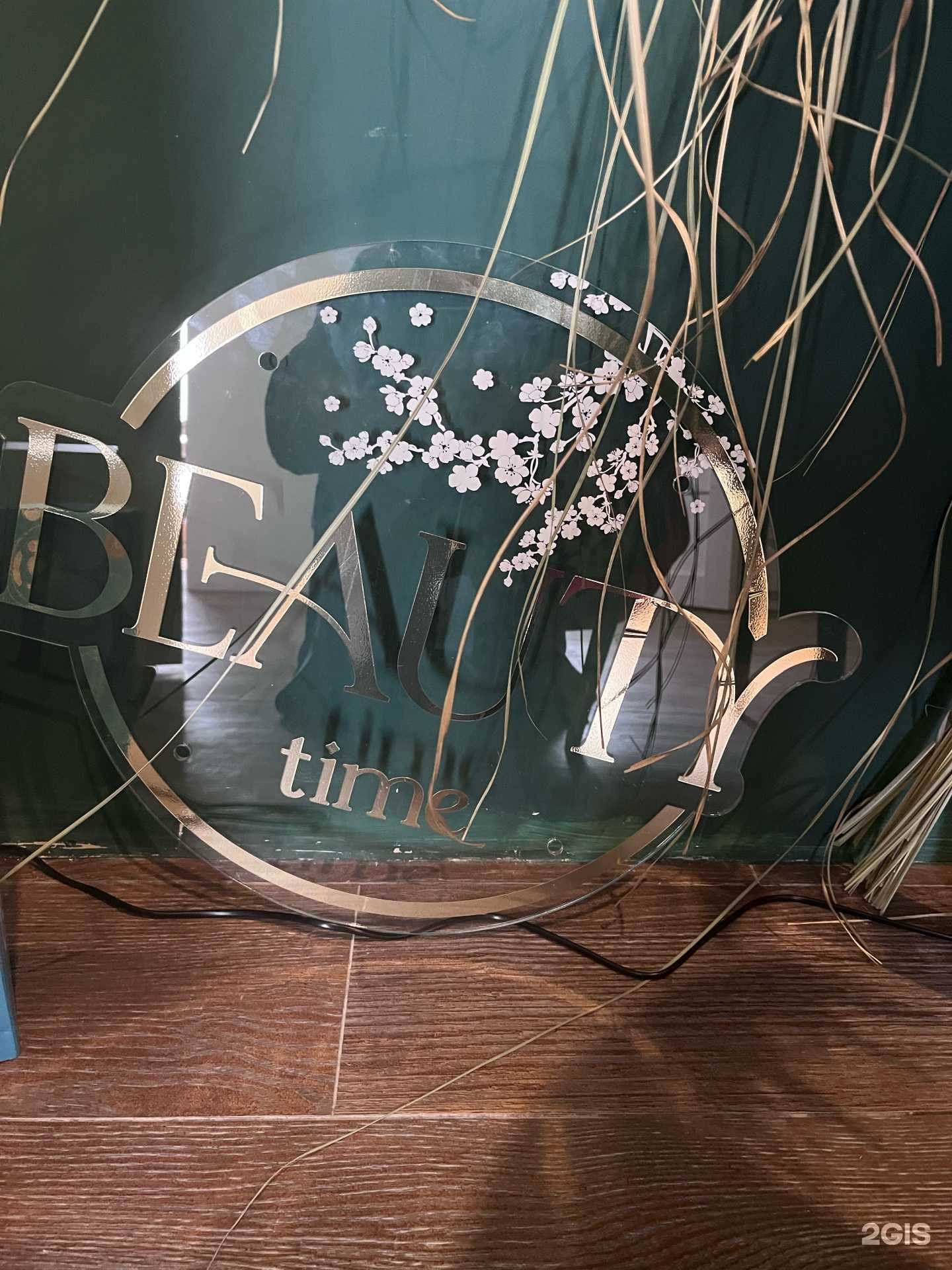 Отзывы на компанию Beauty time в Сочи c фото