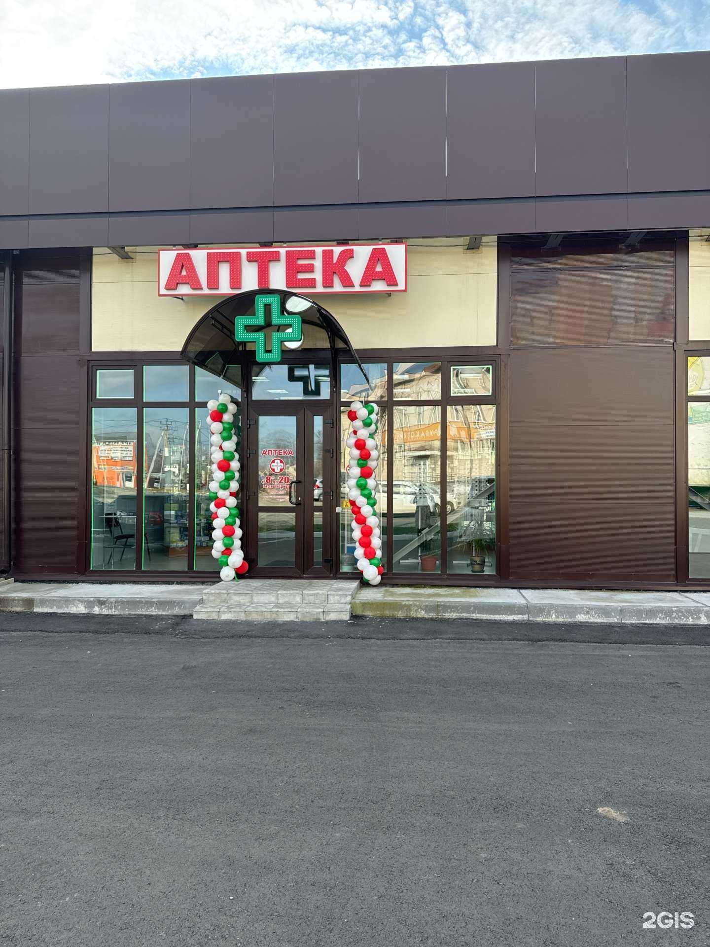 Отзывы на компанию Верафарм в г. Уссурийск c фото