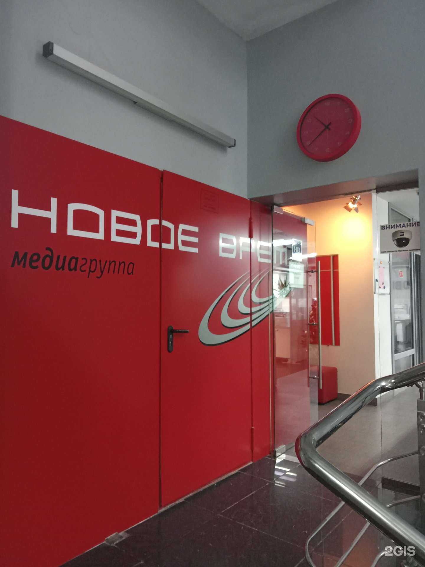 Отзывы на компанию Новое время в Ижевске c фото