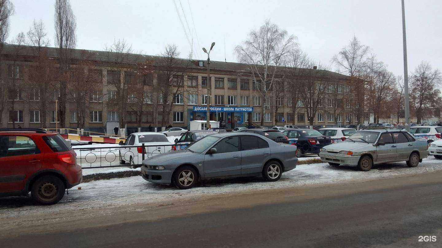 Отзывы на компанию Белгородская школа ДОСААФ России в Белгороде c фото