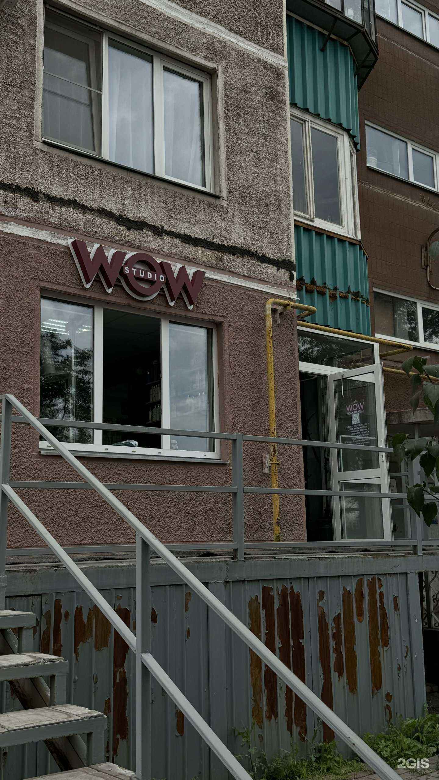 Отзывы на компанию Wow studio в г. Магнитогорск c фото