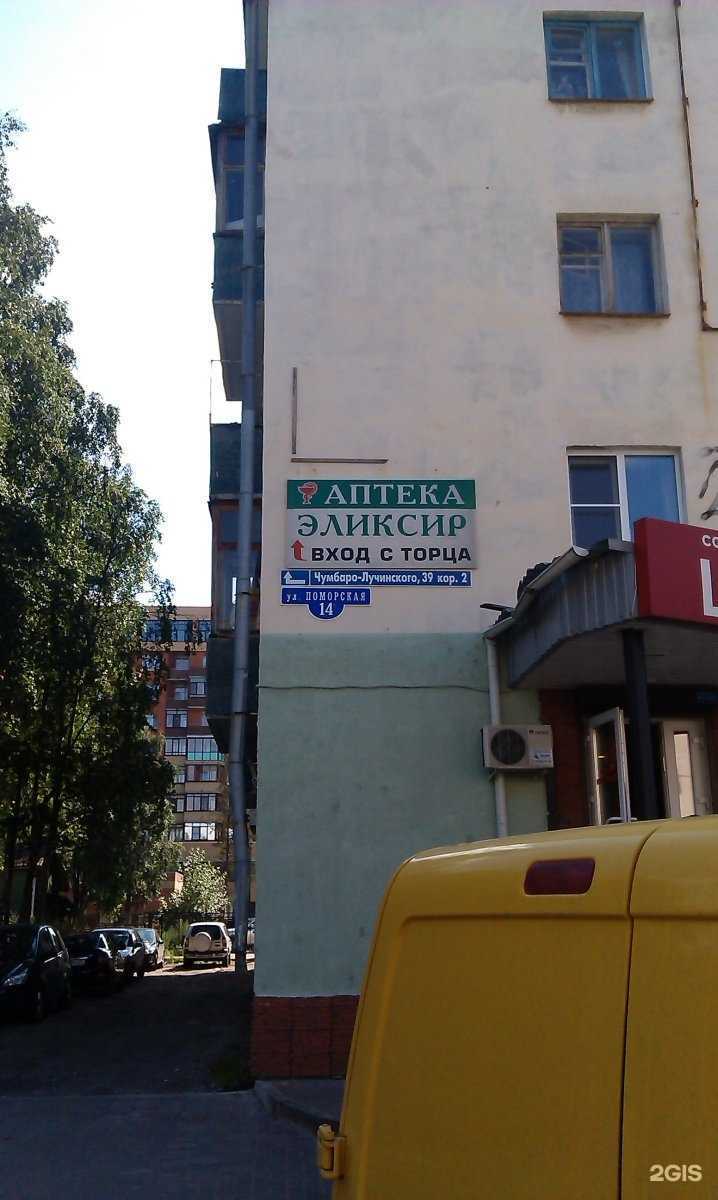 Отзывы на компанию Lara в Архангельске c фото - фотография 2 из 2