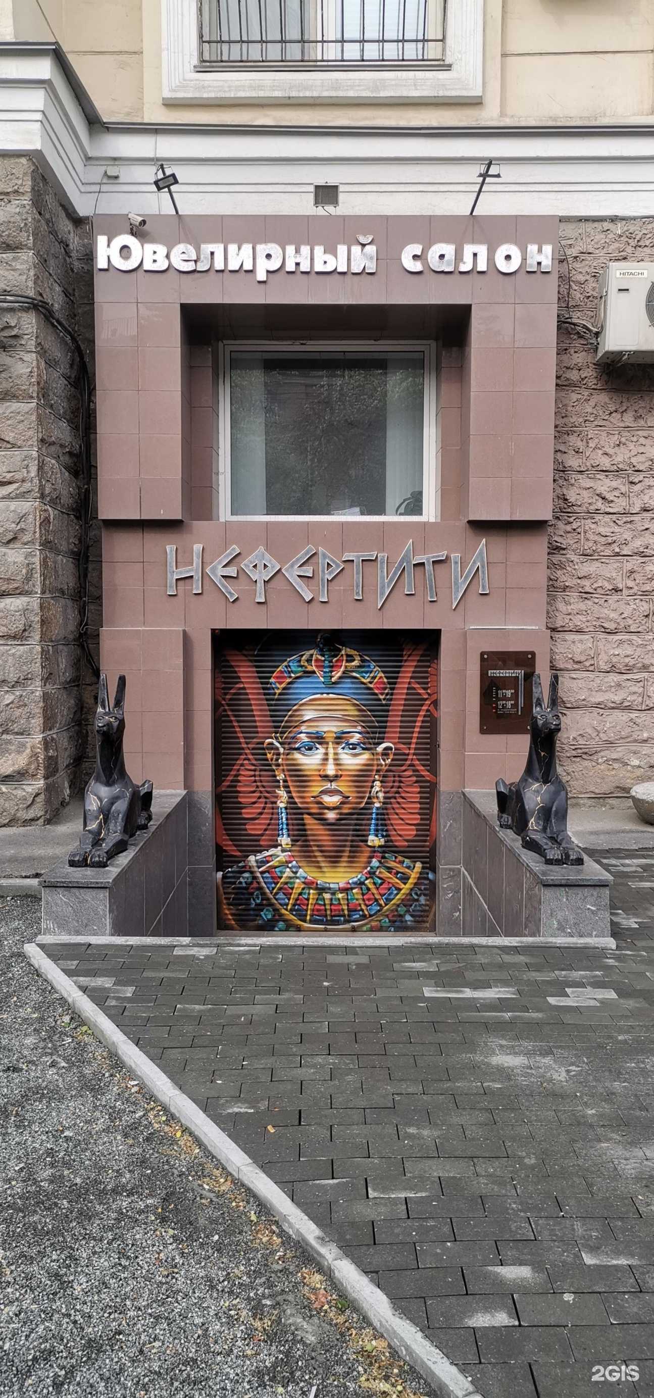 Отзывы на компанию Magnate в Челябинске c фото - фотография 2 из 2