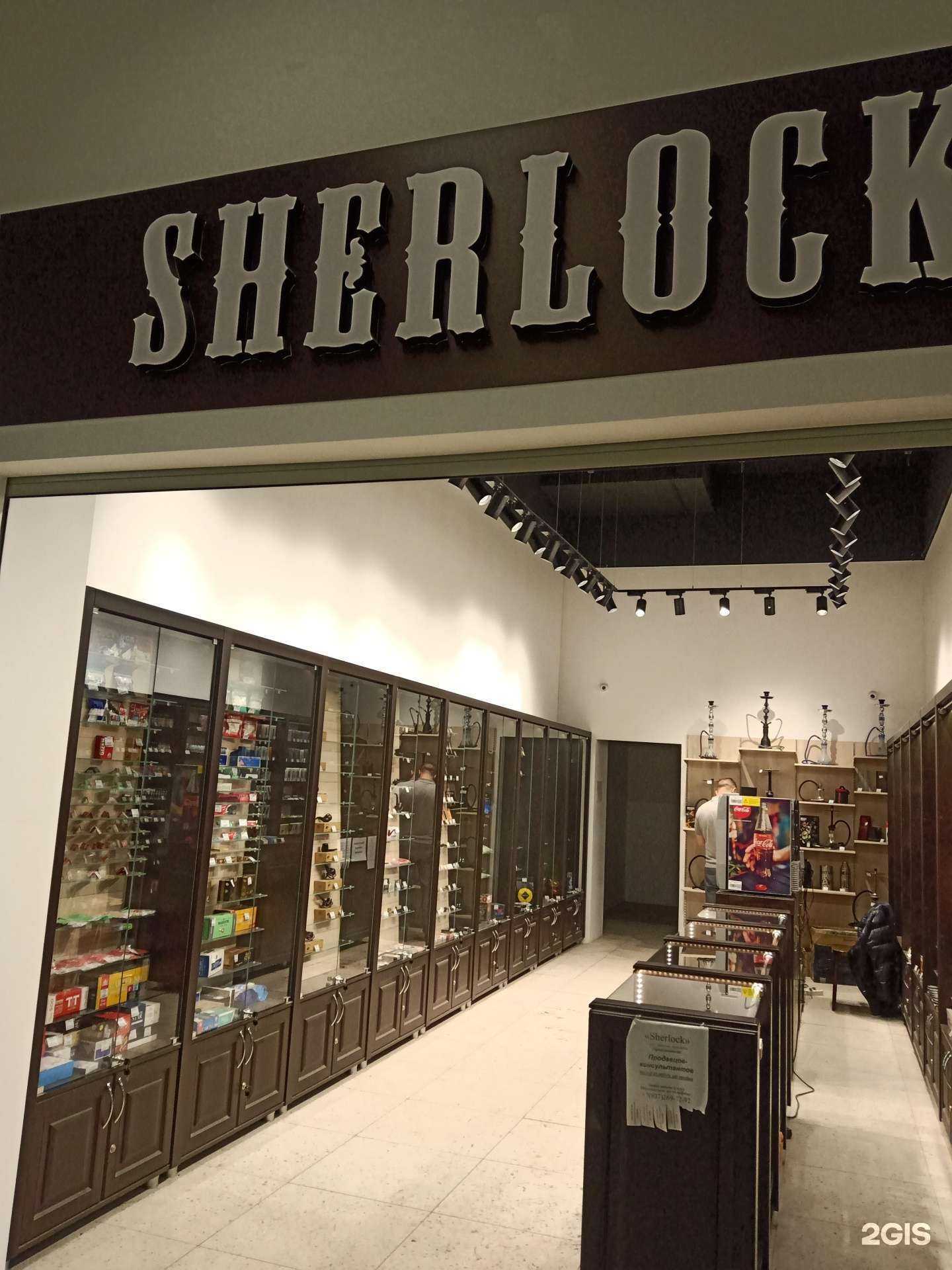 Отзывы на компанию Sherlock в Саратове c фото