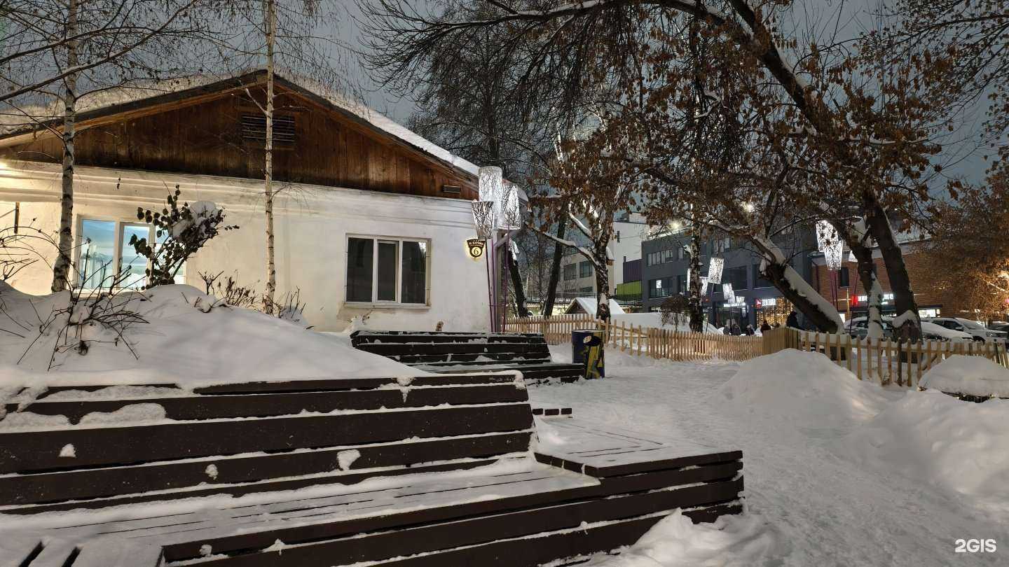 Отзывы на компанию Мечты в Уфе c фото - фотография 2 из 2