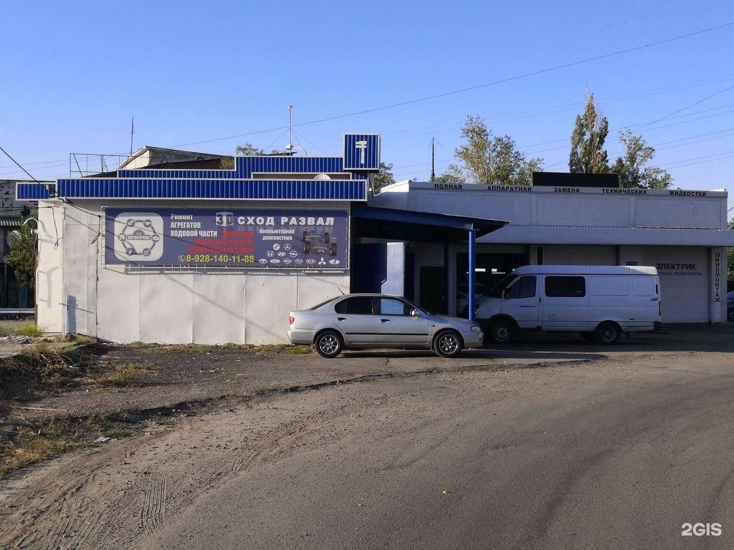 Отзывы на компанию Автосервис в Ростове-на-Дону c фото