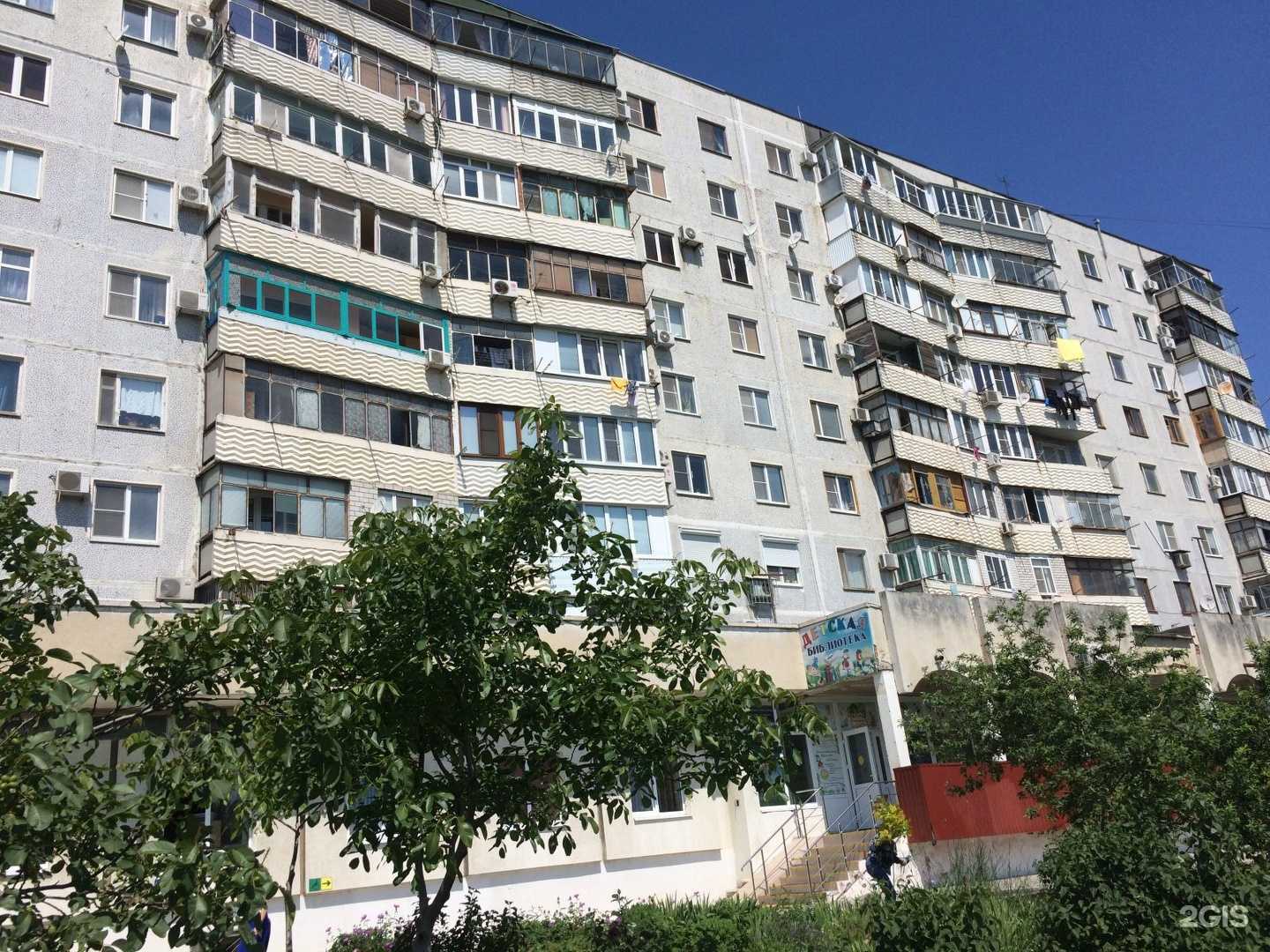 Отзывы на компанию Рио в Новороссийске c фото - фотография 2 из 2