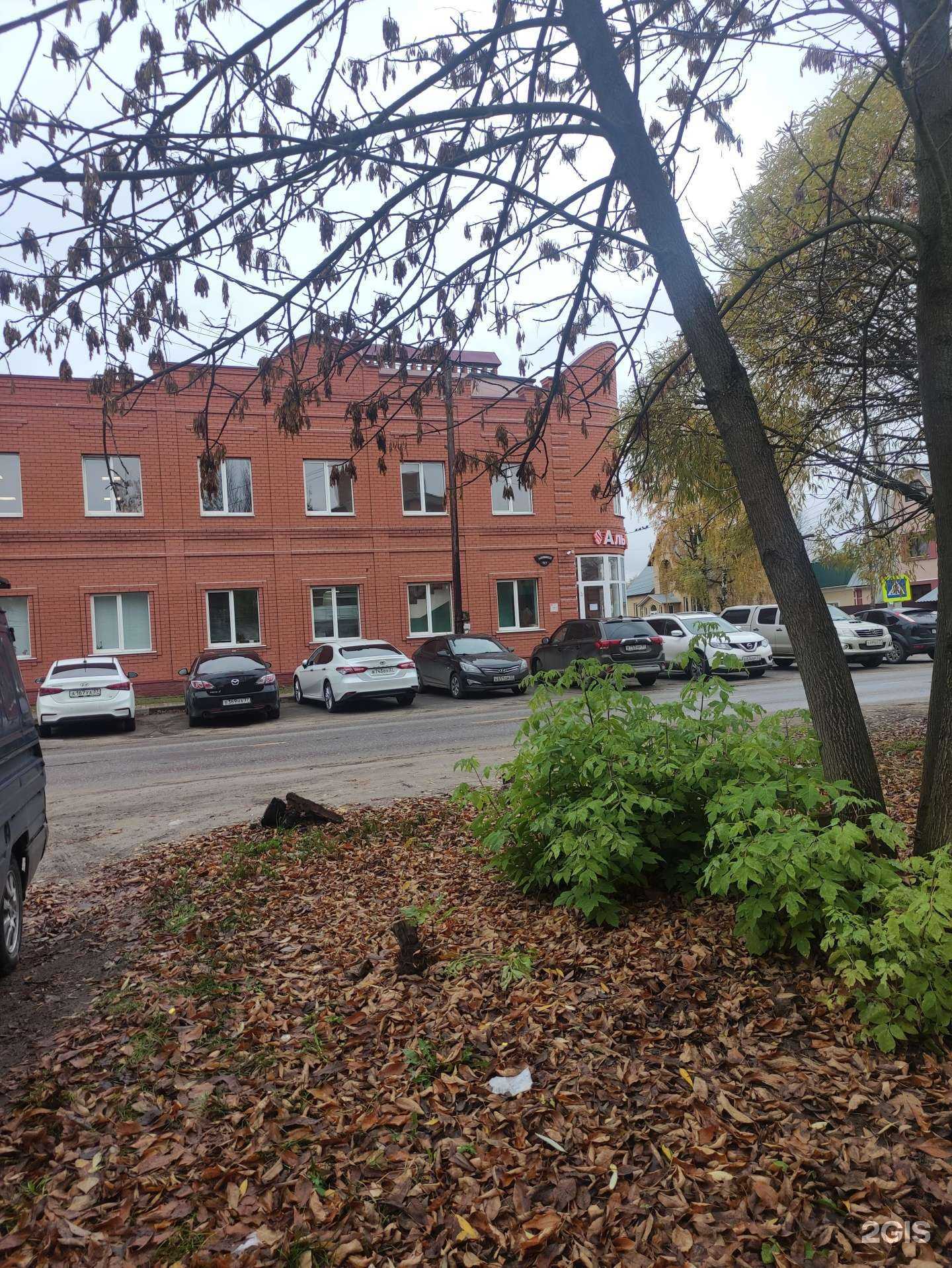 Отзывы на компанию Arquantum в Иванове c фото